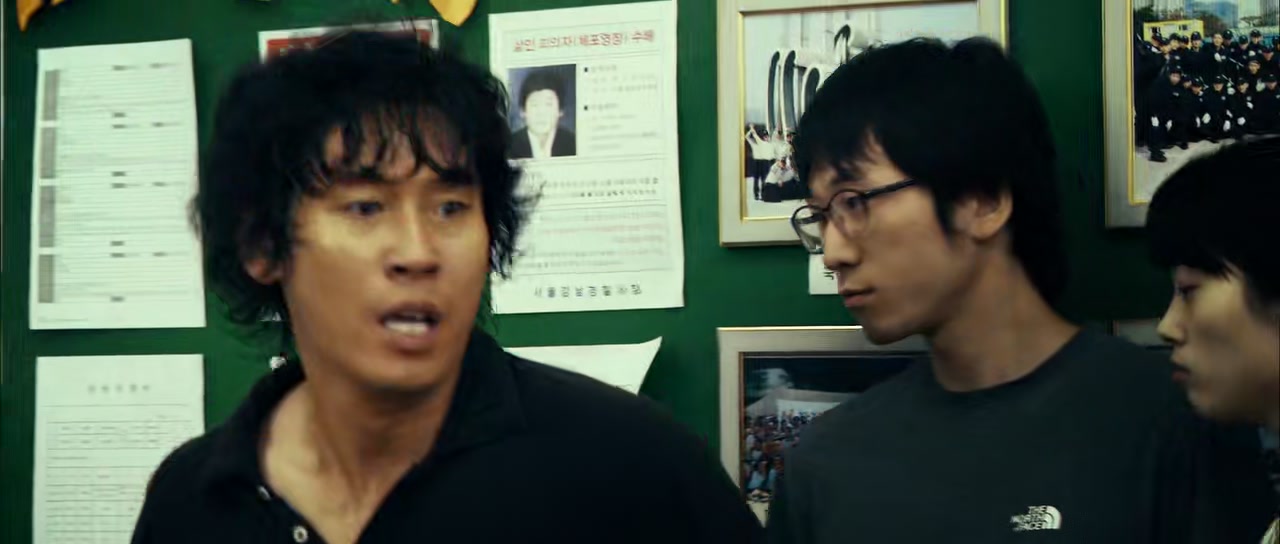 Tidal Wave aka Haeundae Screenshot