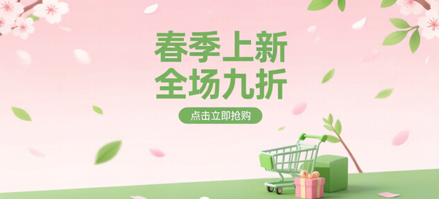 简约生活