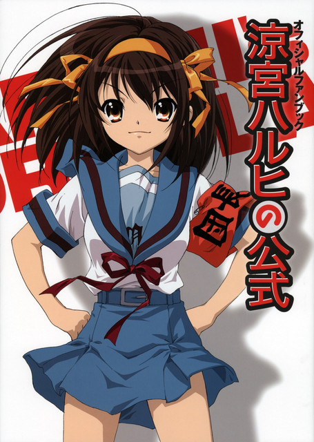 HARUHIF-000b