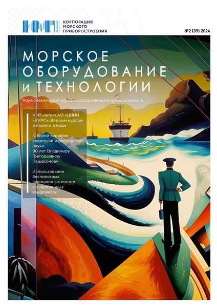 Tech-Journals.ru