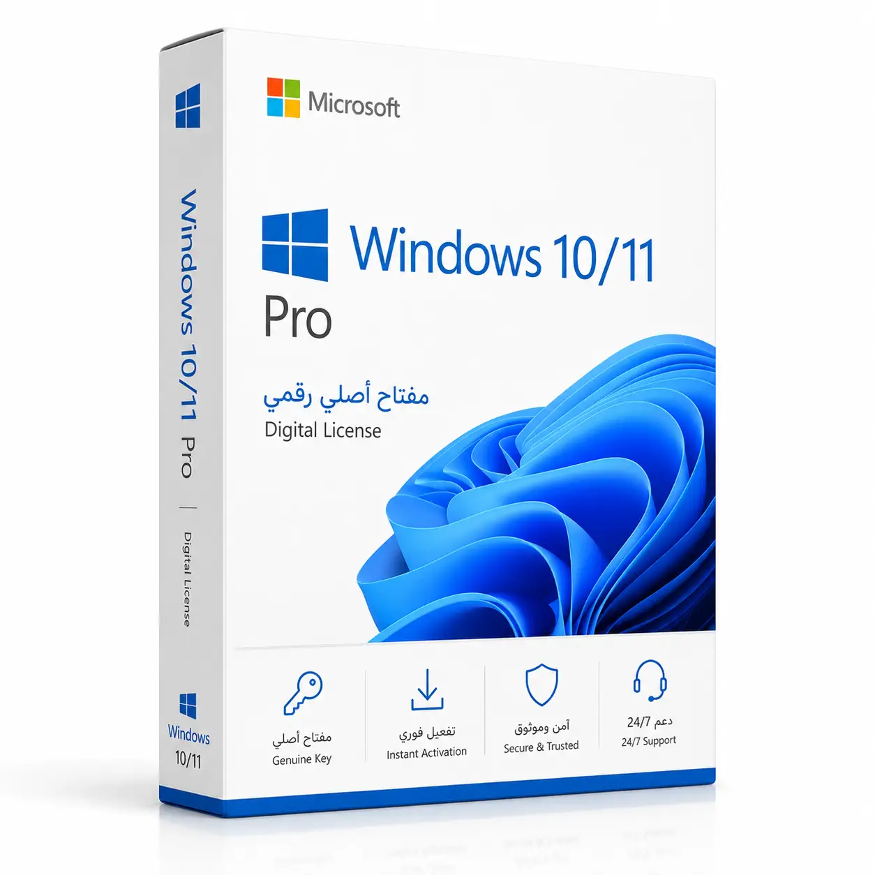 Windows 11 Pro (مفتاح أصلي رقمي) - سعر 59 درهم في المغرب