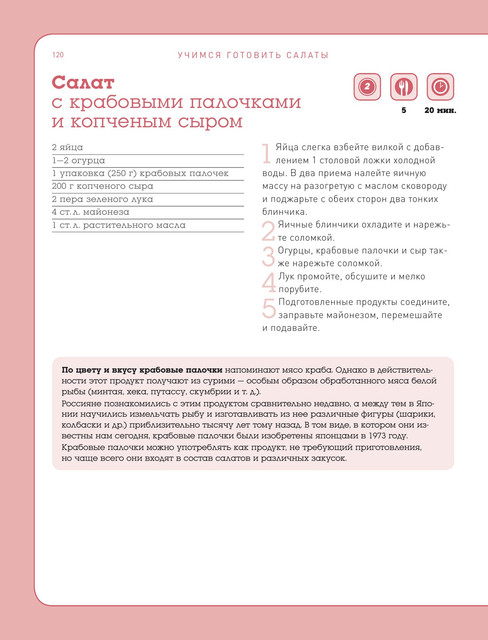 2015-120