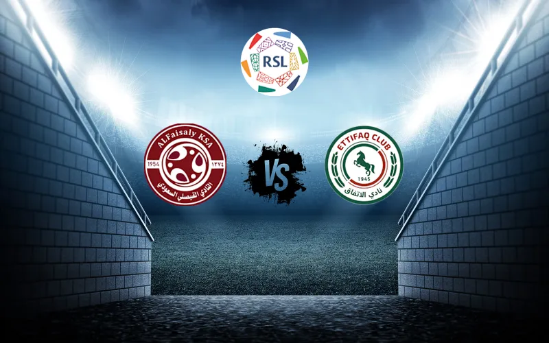 مباراة الاتفاق و الفيصلي