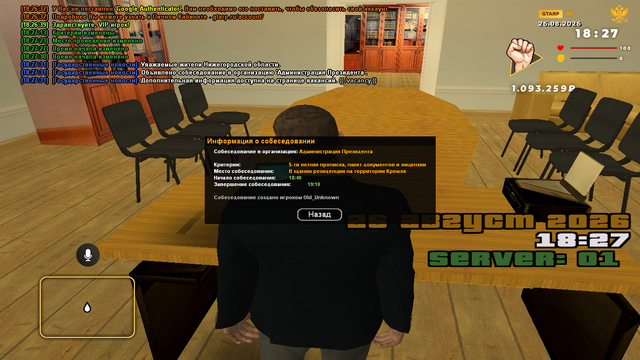 sa mp 266.png