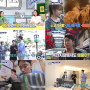 [구해줘! 홈즈] 윤은혜X황찬성X장동민, 약수·금호·마장 국밥 성지 대 공개! ‘국밥로드 in 서울’