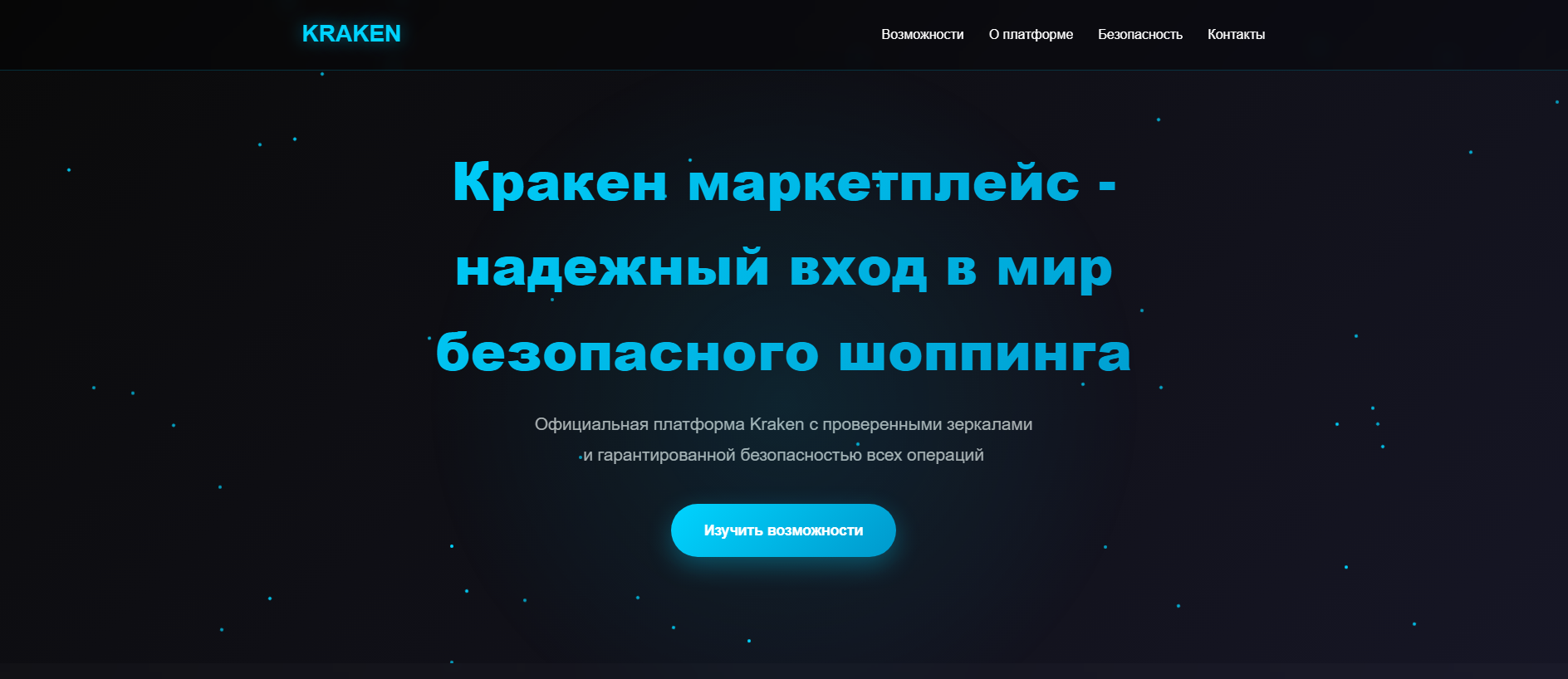 Stored capture of tordarknetmarket2022.shop