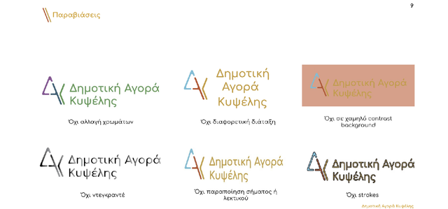 Kypseli image 8