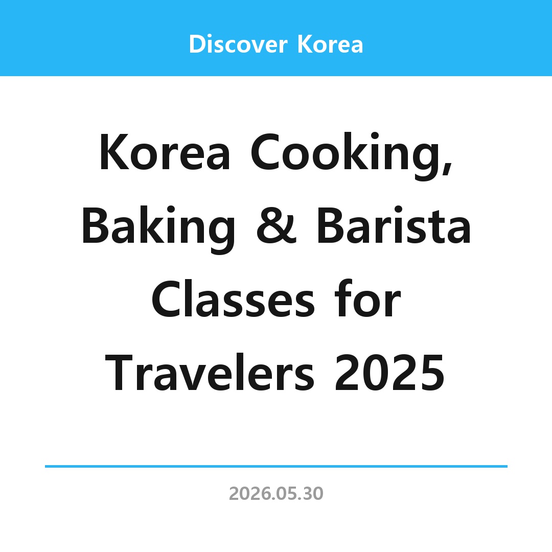 Korea Cooking, Baking & Barista Classes for Travelers 2025
