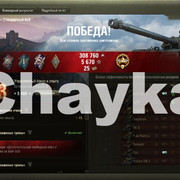 Снимок экрана (1468)