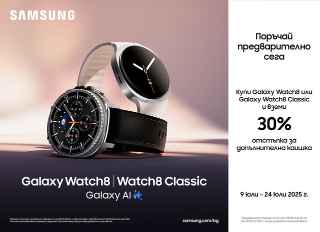 Watch8-Pre-order-horizontal