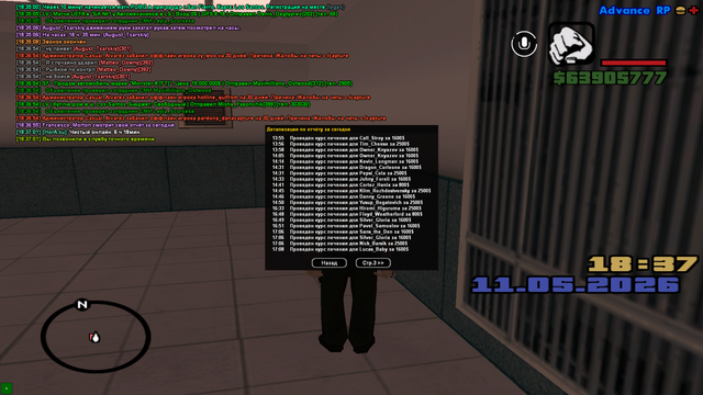 sa mp 054.png