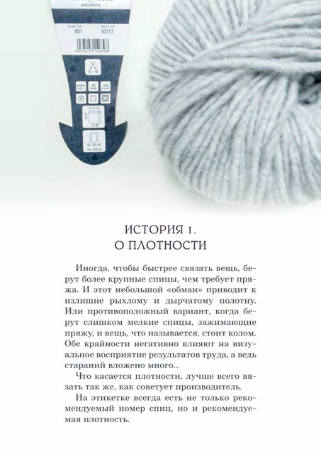page-53
