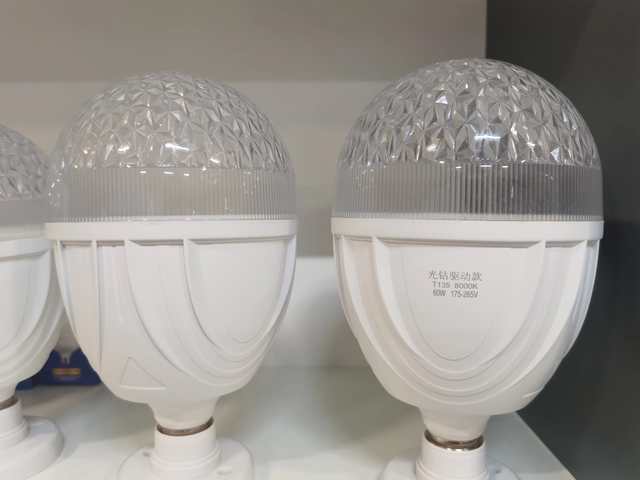 New designed bulb