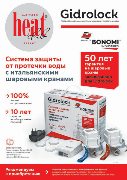 Tech-Journals.ru