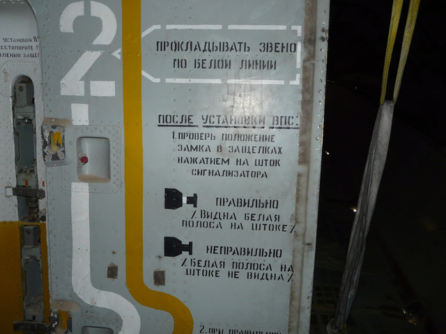 P1040641.jpg