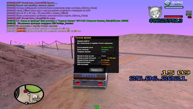 sa-mp-011.png