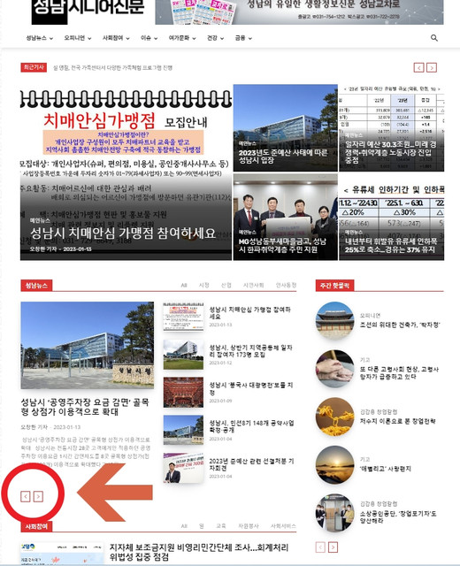 pagination