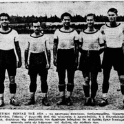 1940 ΑΠΡΙΛΙΟΣ