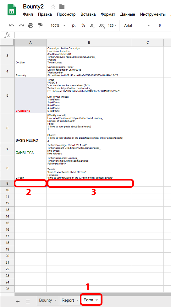 AddForm.png