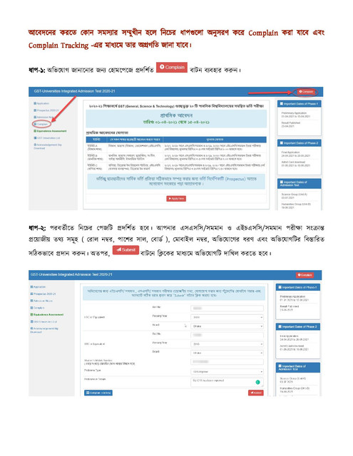 manual-page-005