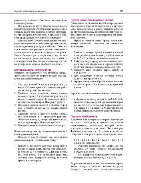 Page-00314.jpg