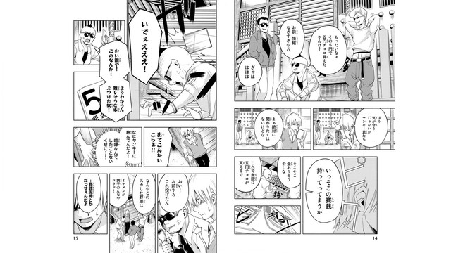 DLRAW-NET-09