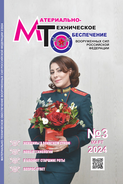 Tech-Journals.ru