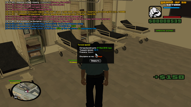sa mp 373.png