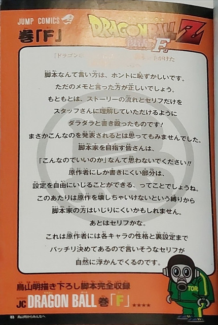 Screenshot-20240602-213610-Photo-Scan.jpg