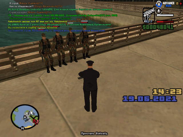 sa-mp-234.png