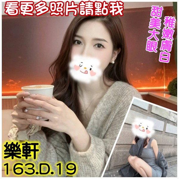 台北叫小姐