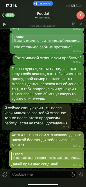 IMG-2310