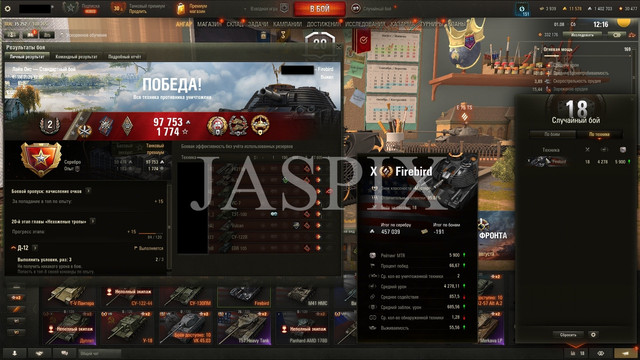 shot 192.jpg