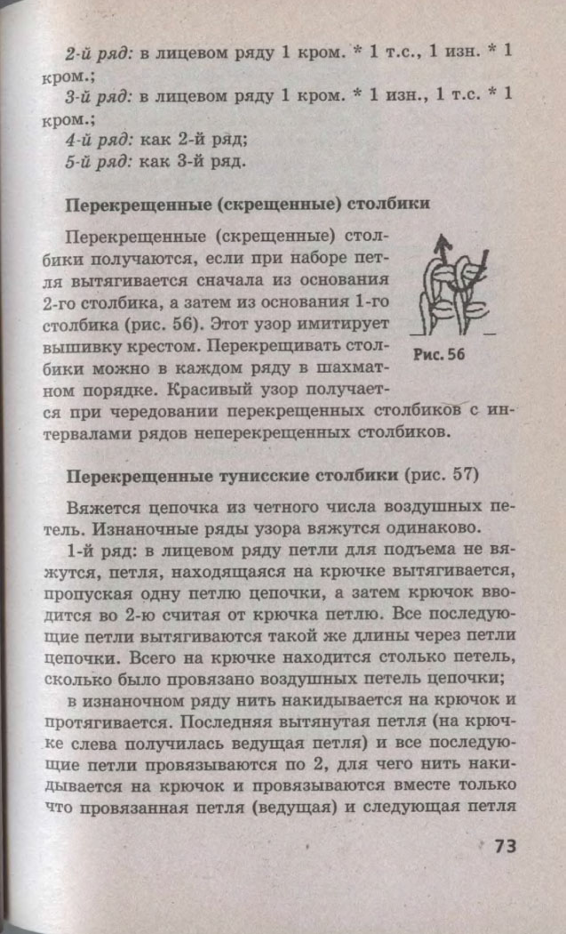 73