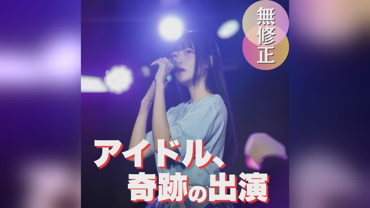 [7部]FC2PPV-4974502、伊拉玛狂吞肉棒