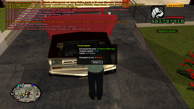 sa-mp-579.png