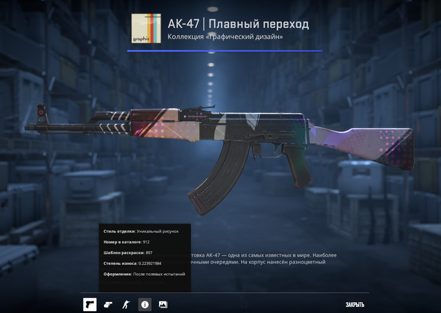 Screenshot-8.png