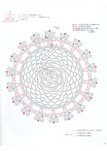 Asahi-Original-2019-36