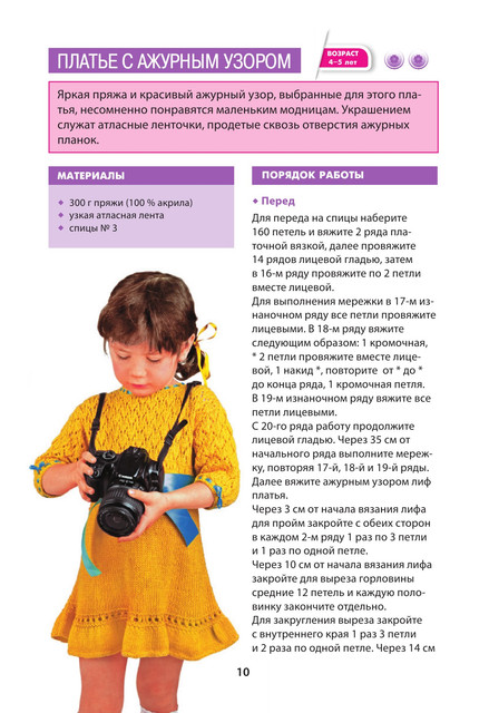 2014-11