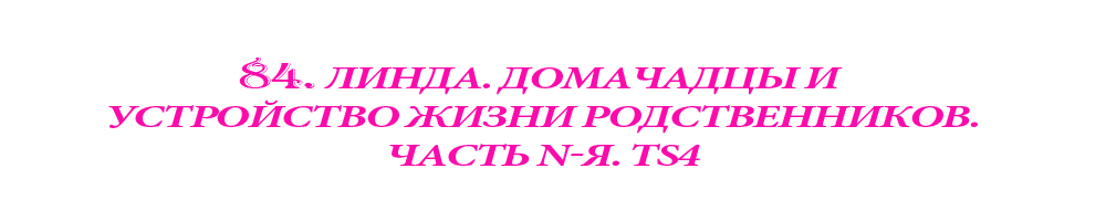 Открыть/закрыть спойлер Спойлер