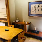 登别石水亭9