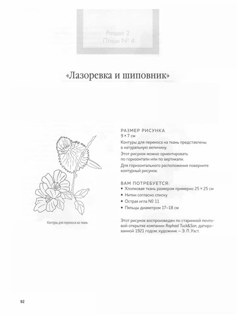 Craft-Club-2017-94