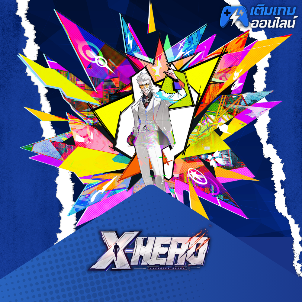 เติม X-HERO ราคาถูก - เติมเกมออนไลน์