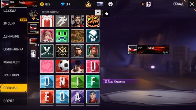 Screenshot (87)
