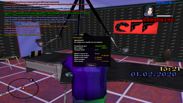 sa-mp-337.png