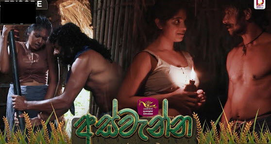 aswenna-episode-19-2