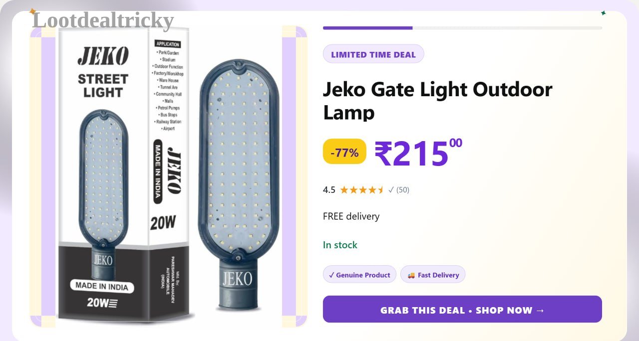 jeko Gate Light – Just ₹215 | Best Deal jeko Gate Light – Just ₹215 | Best Deal