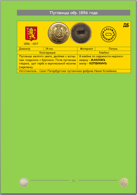 https://i.ibb.co/GvXXZbKY/56.png