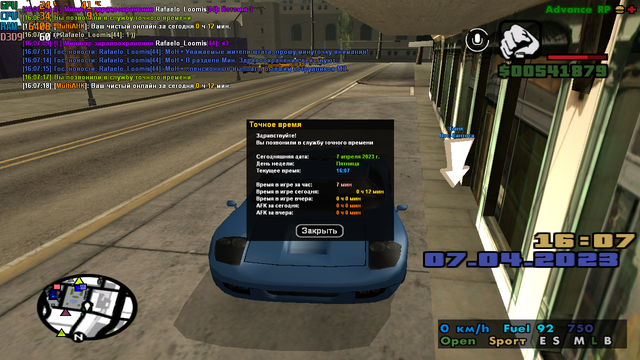 sa-mp-011.png