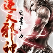 Against The Gods